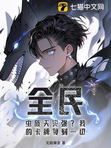 我的恋爱日常绝对有问题无错