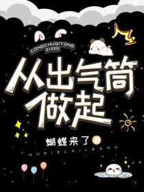 道医很厉害吗?