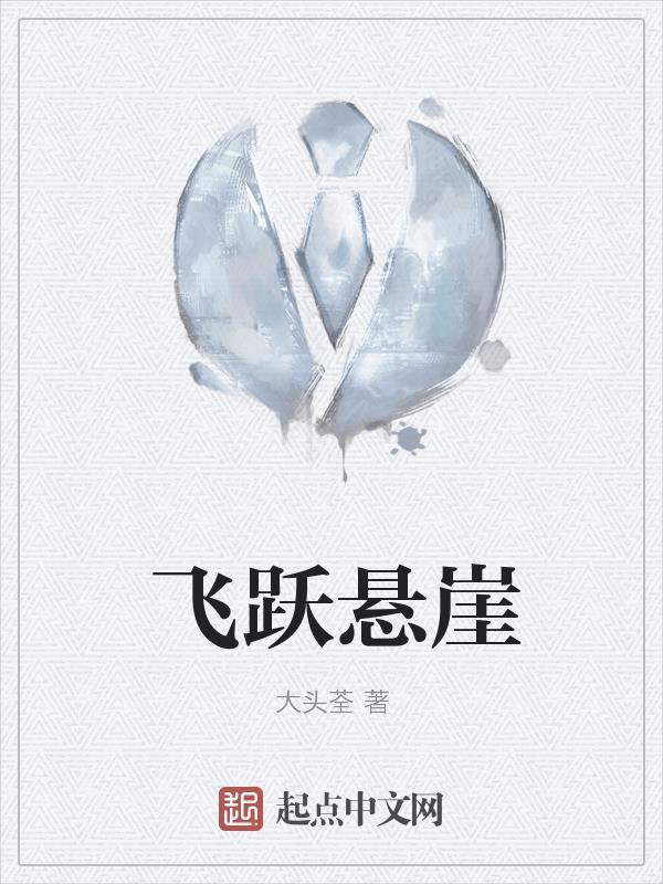 男配上位指南免费阅读