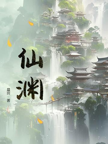 小同桌再睡一觉吧完结了吗