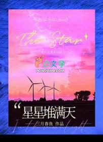 火影同人-穿越