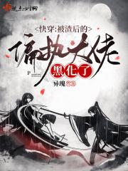 美人稀里糊涂成了万人迷百度