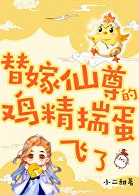美人稀里糊涂成了万人迷by喻狸