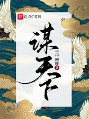 十四年猎鬼人李诣凡
