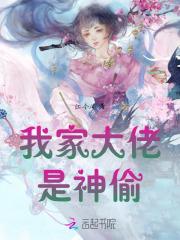 大唐小侯爷赵谌免费阅读