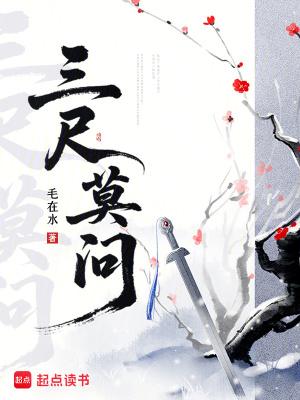 病秧子穿成渣a后免费阅读