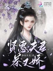 我在都市修行的日子