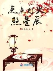 从杀猪开始的逆袭免费阅读