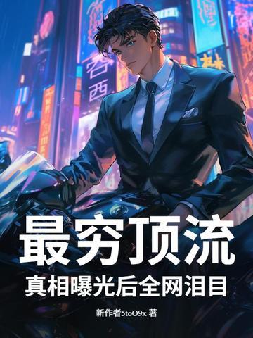 从杀猪开始斩