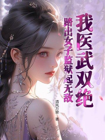 我把军官老公拿下了林泱泱