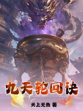 我把军官老公拿下了