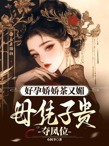 我把军官老公拿下了作者有梦就会甜著