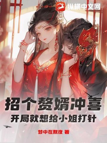 我把军官老公拿下了免费