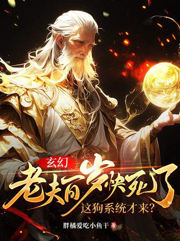 我把军官老公拿下了书评