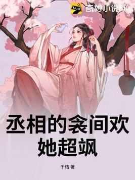 名动四方免费阅读