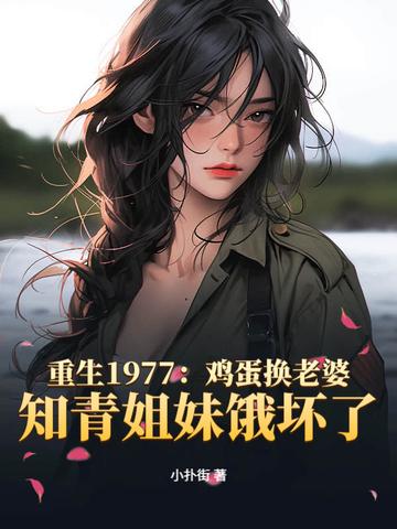 尸妖王西