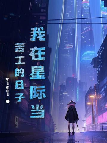 尸王