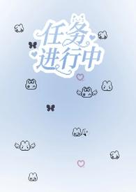 尸妖总裁冥夫王西