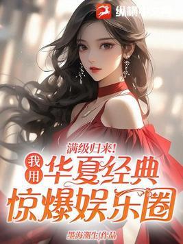 尸王强宠妻