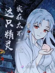 相亲当天和豪门大佬闪婚了完整版
