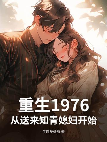 相亲当天和豪门大佬闪婚了 桃桃宝宝