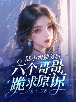 相亲当天和豪门大佬闪婚了免费阅读乔荞