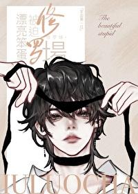 丹武大帝全文阅读叶无仙