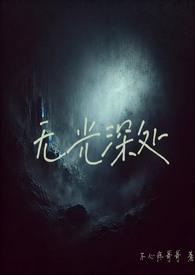 幻世双生记完结破解版