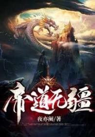替嫡姐嫁给小傻子