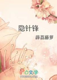 捡个姑娘当外室以后全文免费阅读