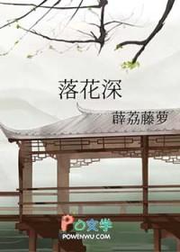 捡个姑娘当外室以后全文