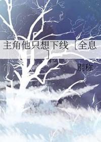 让你抗韩没让你只抗韩