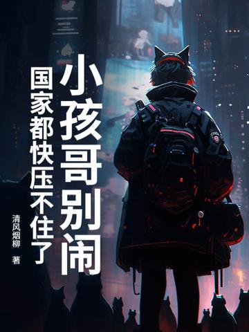 修罗剑帝轩辕守护