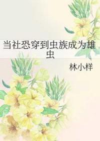 没让你包围鬼子