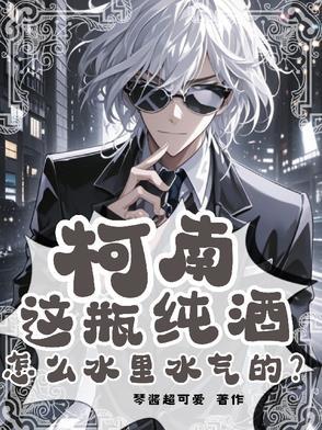 媚不倾城乱江山
