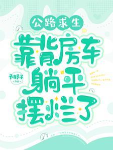 凉州马是什么马