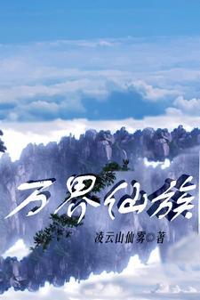 心甘情愿abo txt