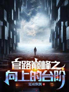 五维赖氨酸口服液对孩子有什么好处