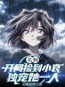 全民修仙召唤流