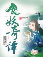 全民修仙