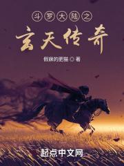霸总节选