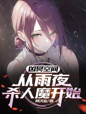笼中鸟日向