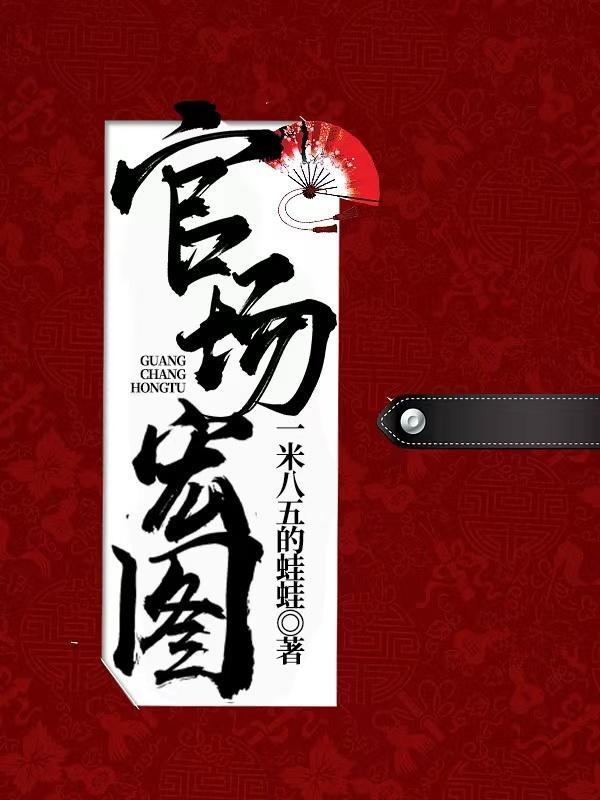 笼中鸟番外