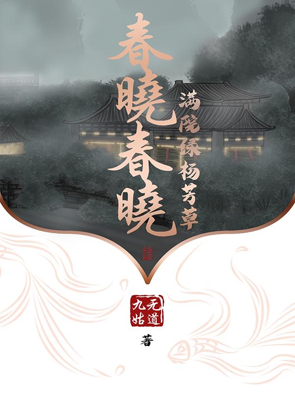 带着淘宝去复国格格党