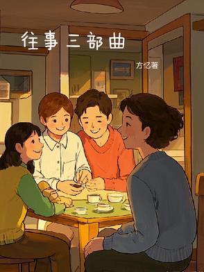 破戒笔趣阁