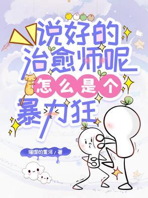 破戒僧在哪打