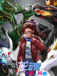 废物夫夫征服全星际笔趣阁