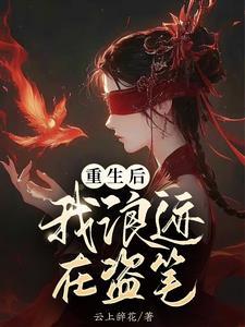 照亮我一路前行歌曲原唱完整版