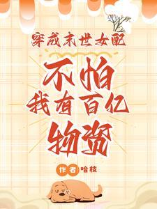 在逃恋爱脑文笃