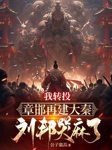父皇是什么时候出现的